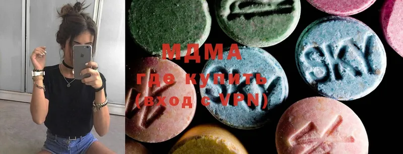 купить закладку  Борзя  MDMA кристаллы 